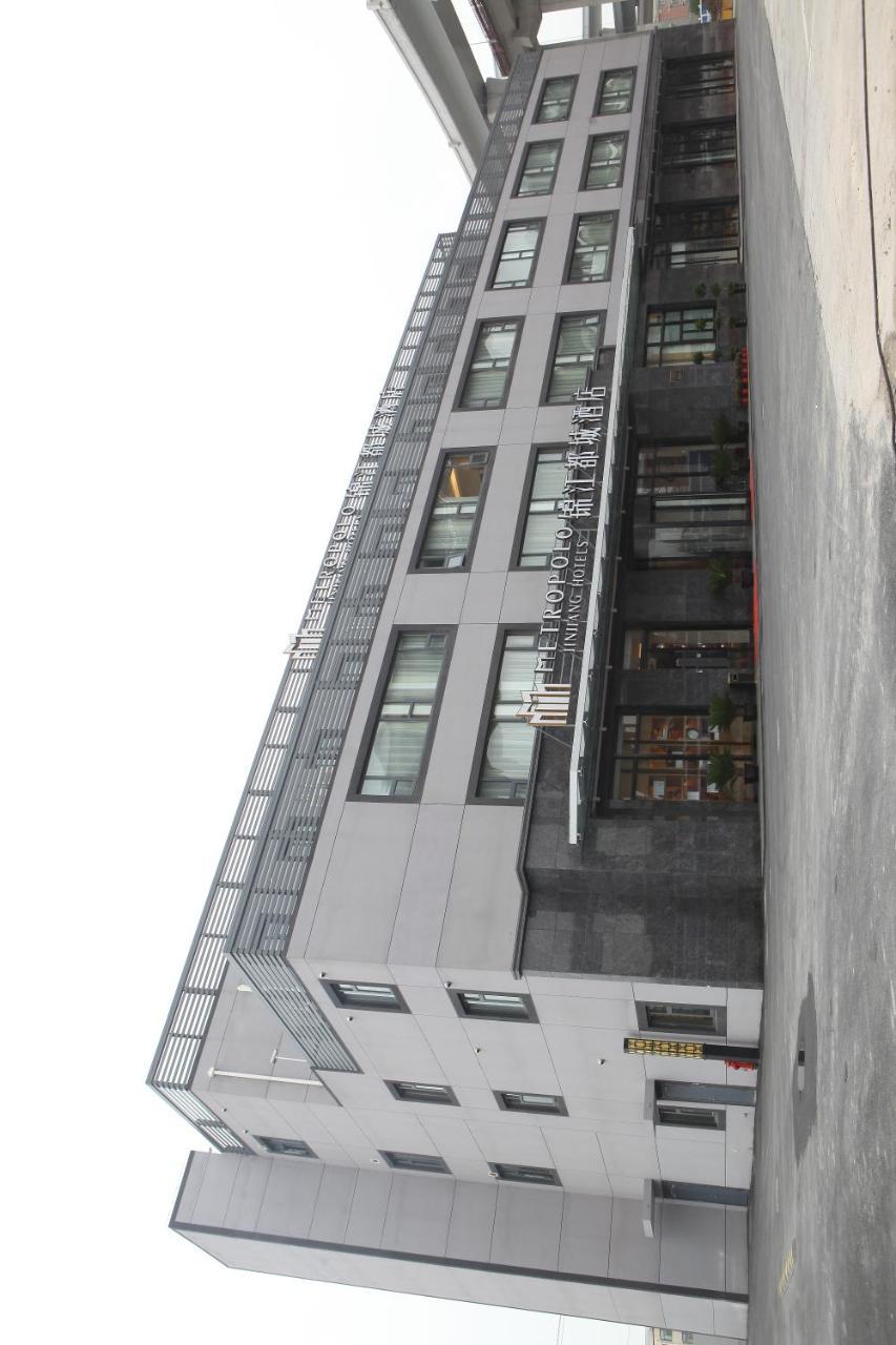 锦江都城酒店上海虹桥国展中心店 外观 照片